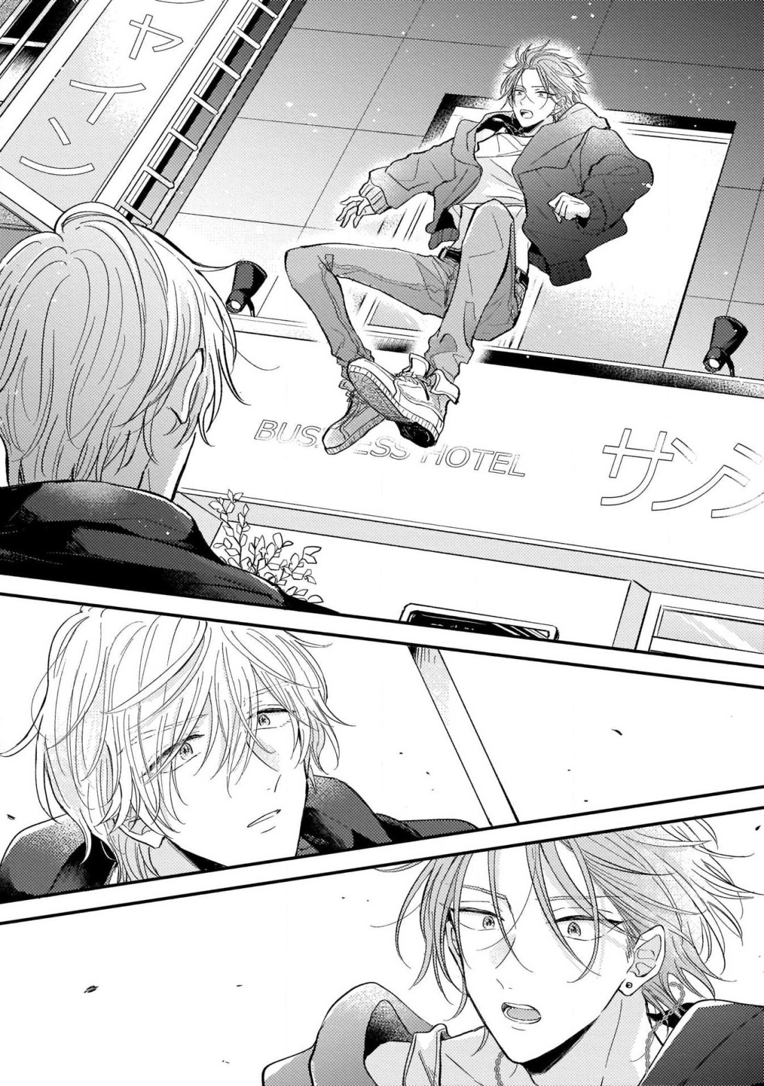 Urisen Boy to Koisuru Onzoushi | 走肾兔儿爷与走心小少爷 Ch. 1 page 10 full