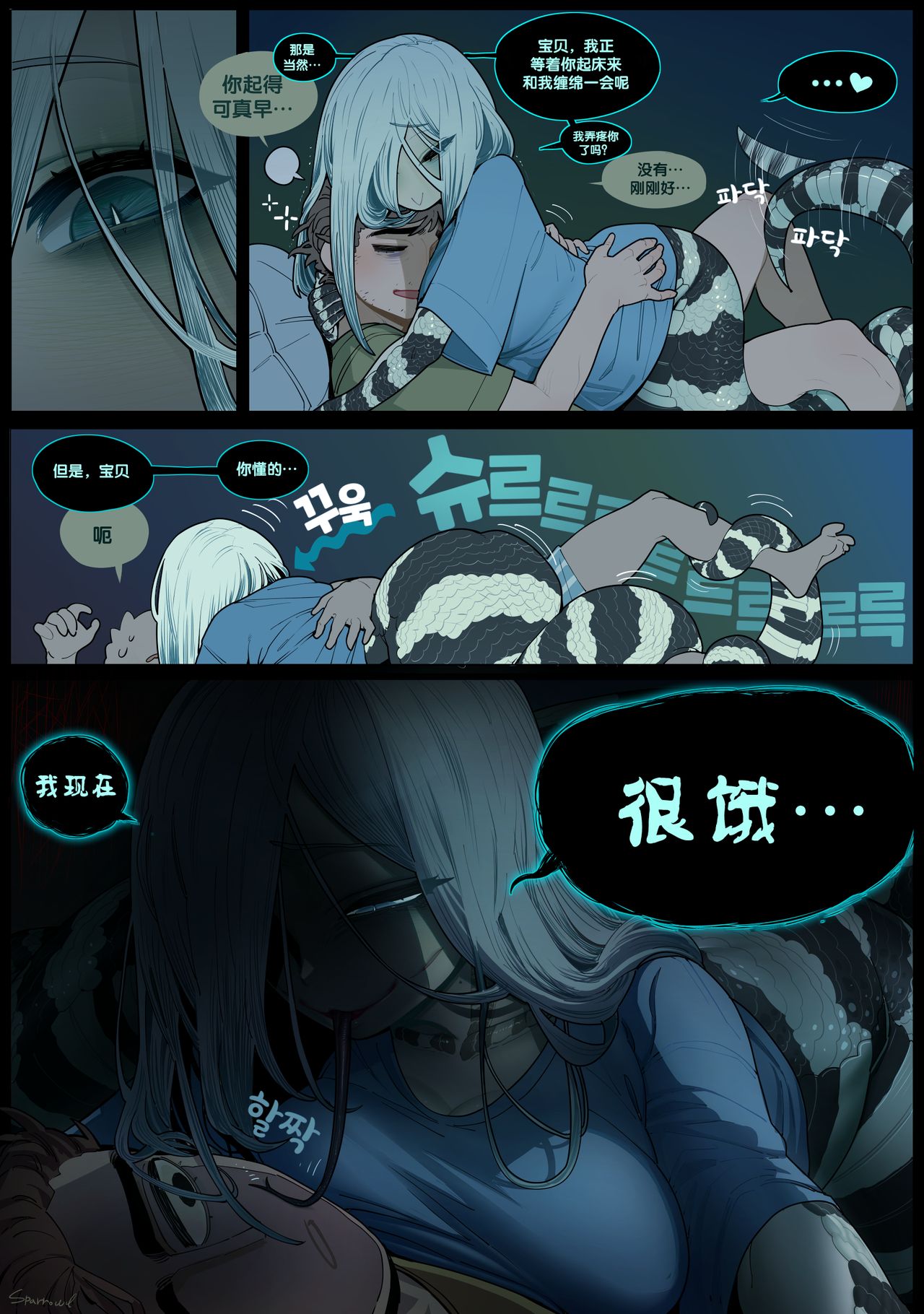 Good morning page 2 full