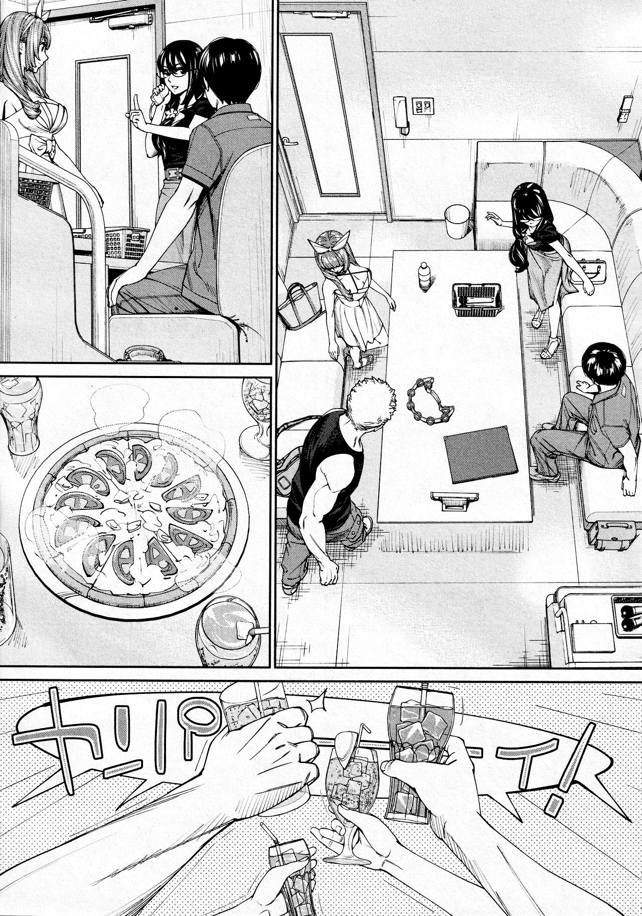 Chitose Saishuuwa page 5 full