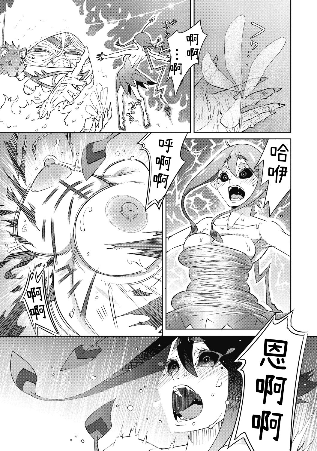 Jack to Tibel page 9 full