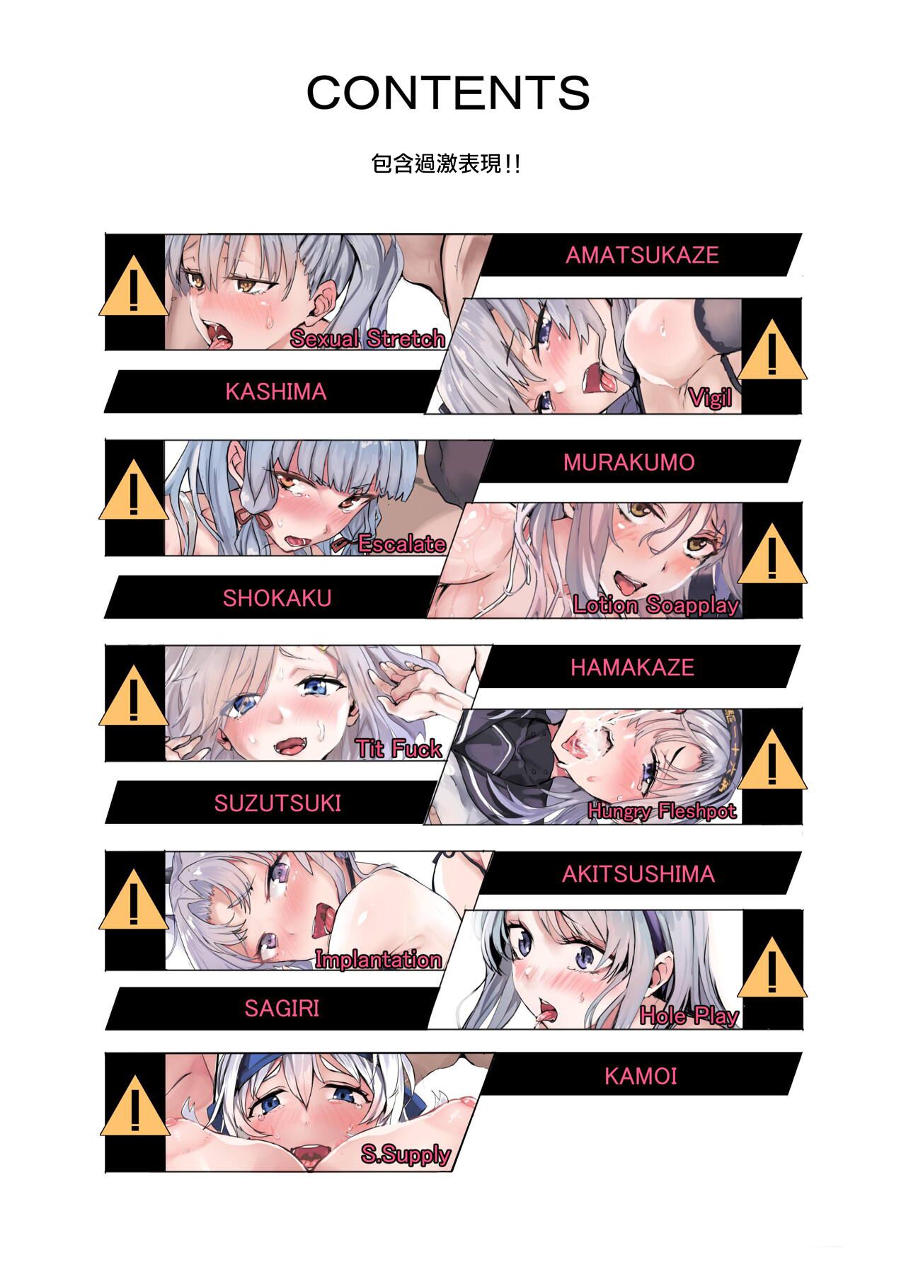 Ginpatsu Selection H page 3 full