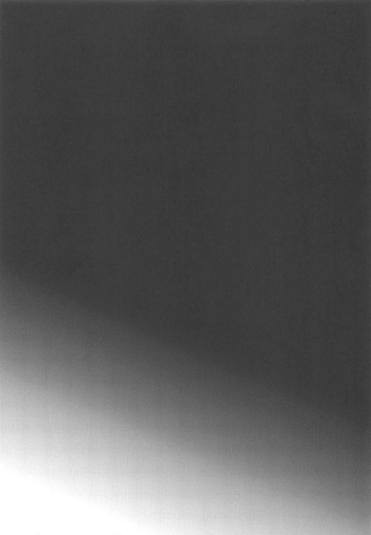 echi-kita page 10 full