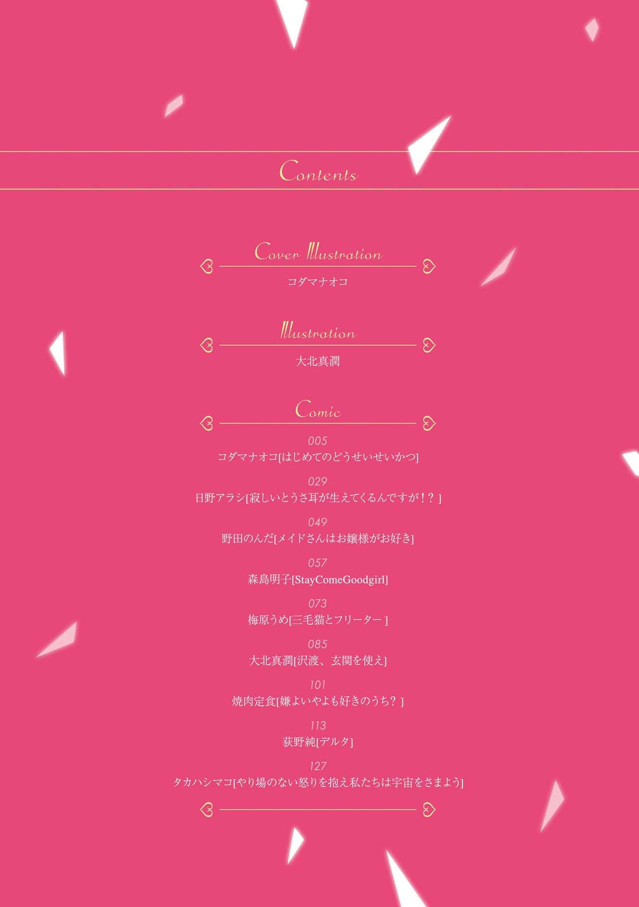 Beginning Their New Life Together page 3 full