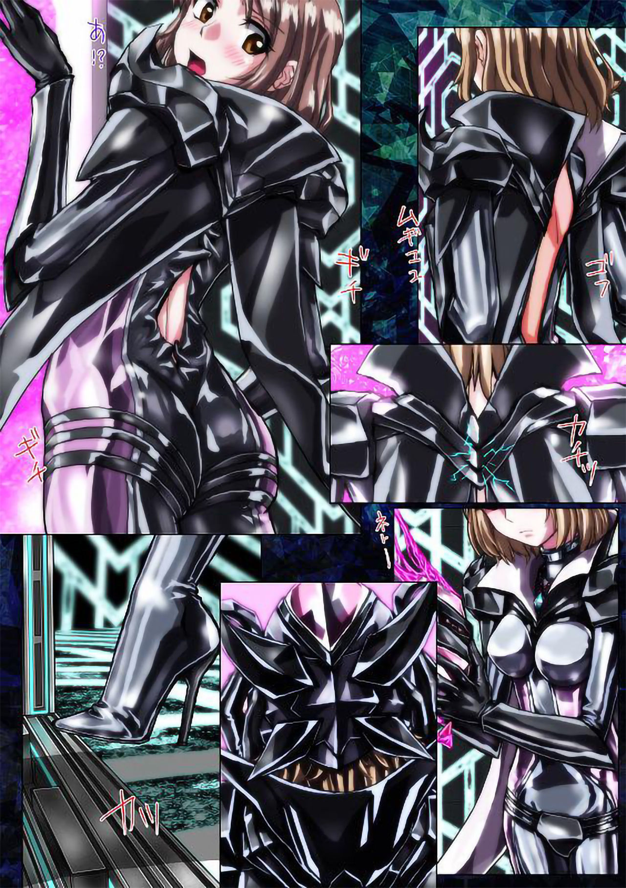 Shiro wa Itoyasuku Kuro ni Utsurofu page 5 full