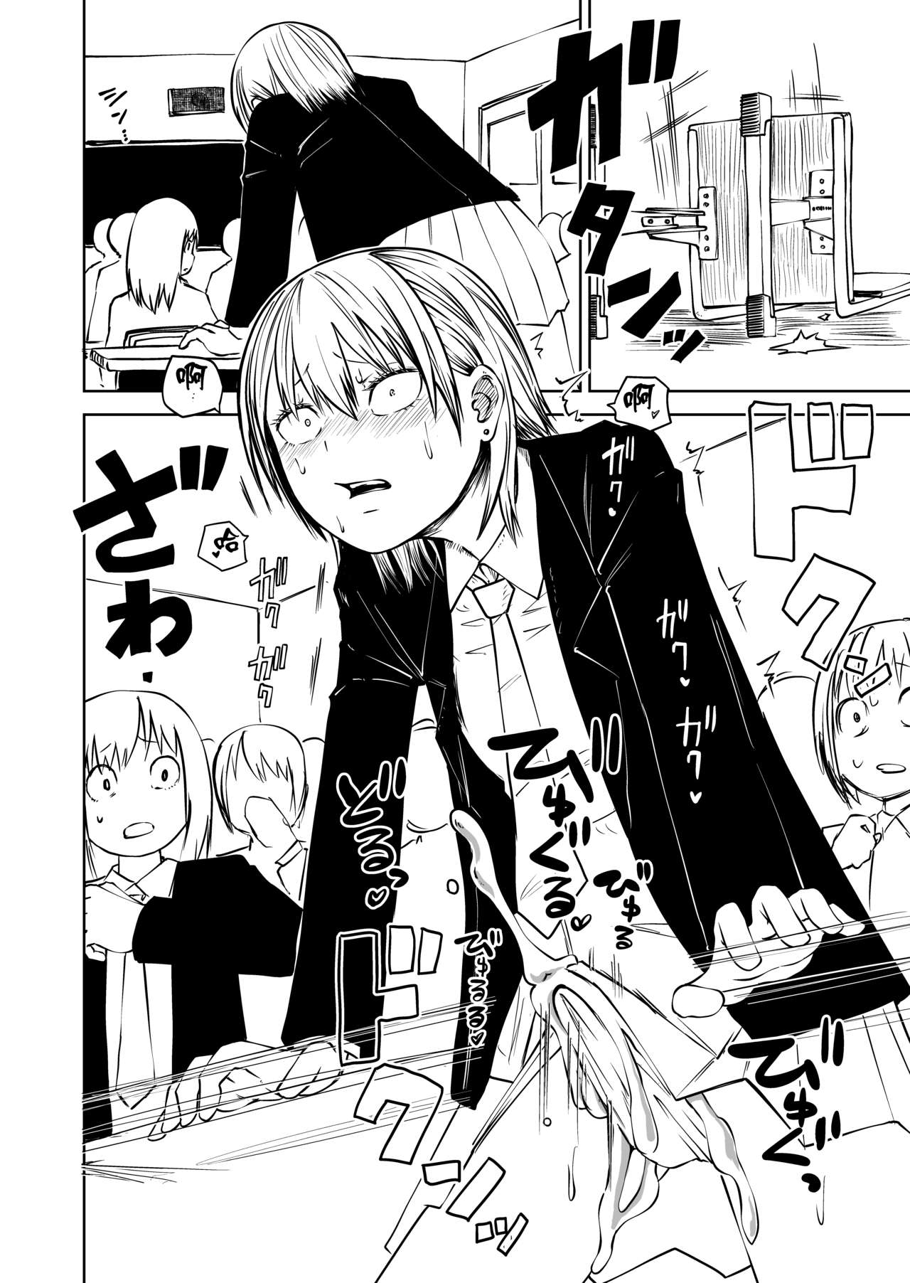 Futoukou ni Natta Futanari Doukyuusei "Choukyou ~ Koukai Zecchou" page 5 full