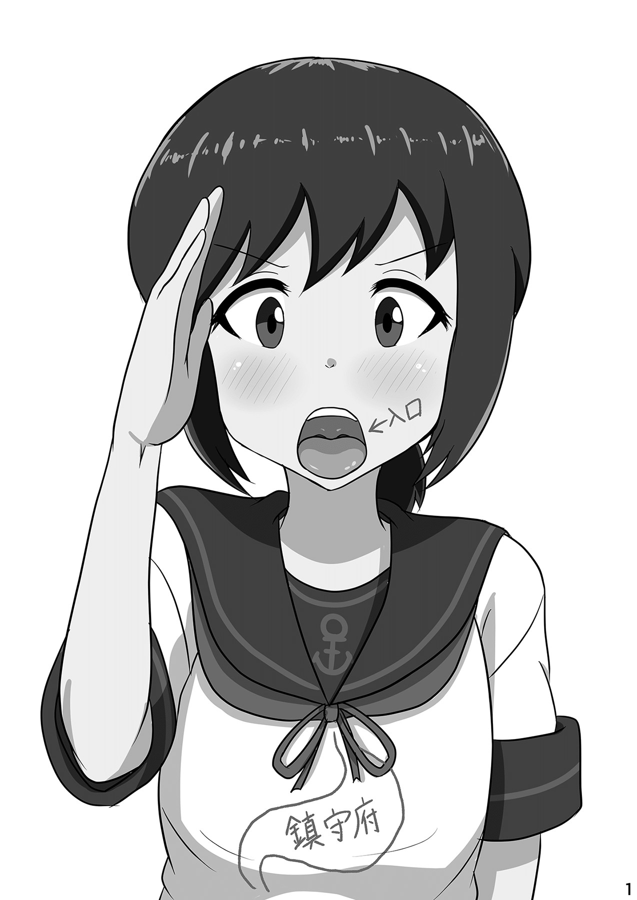 Fubuki, Chinjufu ni Narimasu! page 3 full