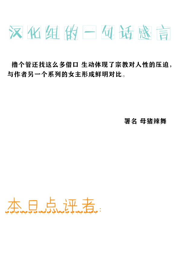 Futa-ana + + page 2 full