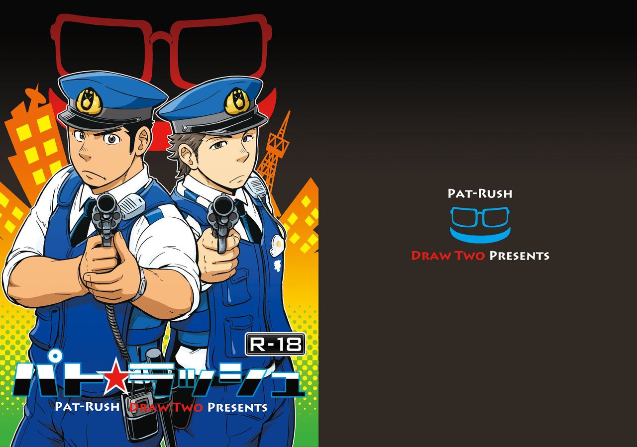 PAT-RUSH page 1 full