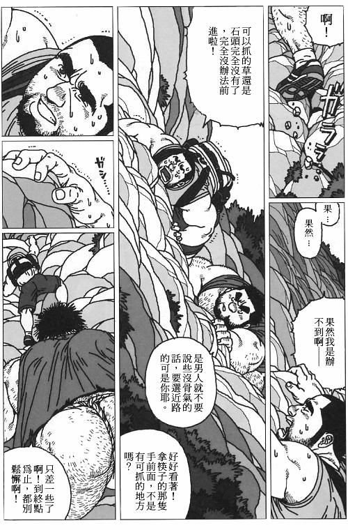 Hyakukan Debu no Momotarou | 百贯巨汉百太郎 page 6 full