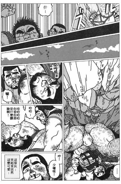 Hyakukan Debu no Momotarou | 百贯巨汉百太郎 page 8 full