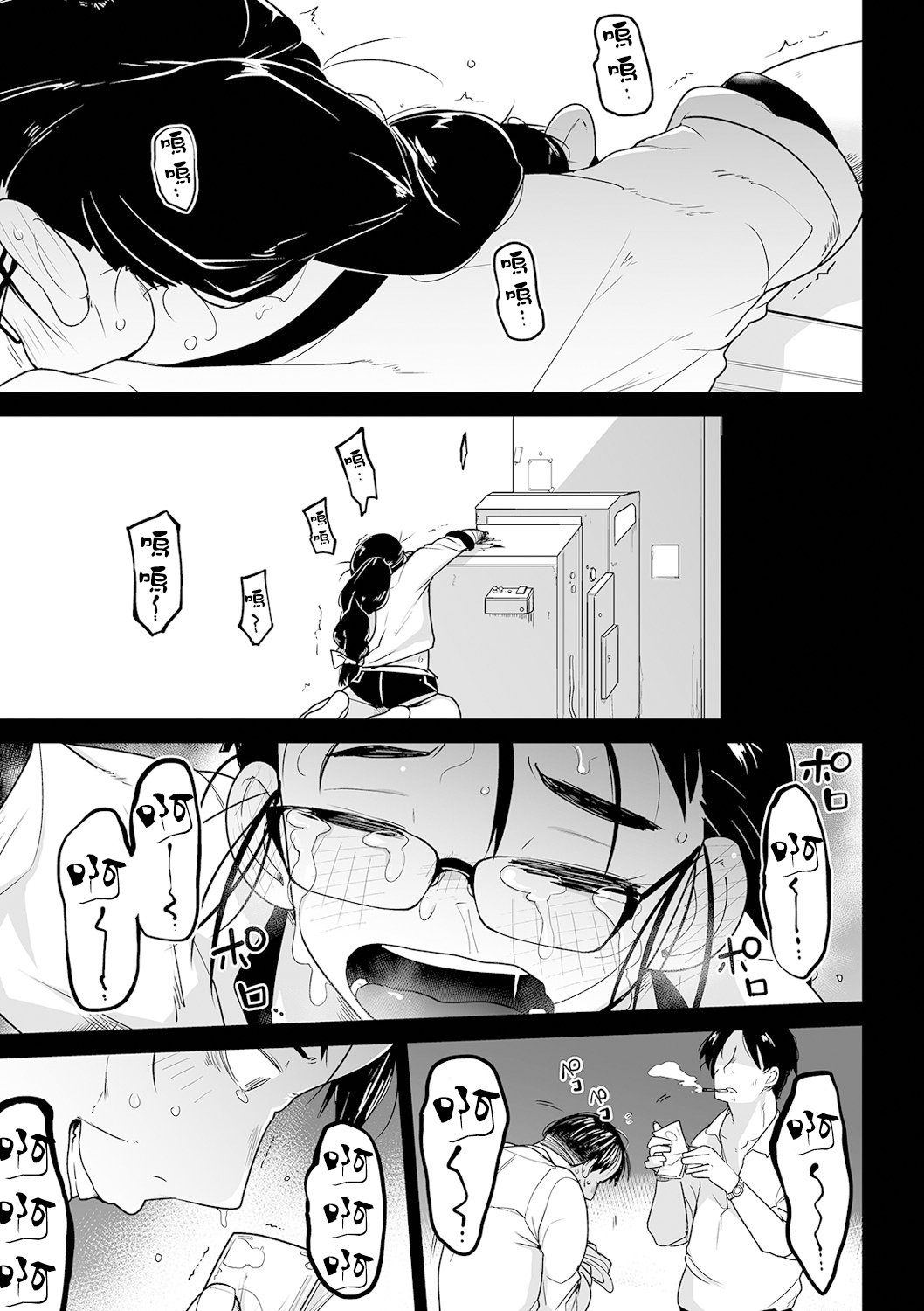 Hahaoya Gawari no Onee-chan ga Karada o kiri Uri suru | 代替母親的姐姐切掉身體賣掉的故事 page 10 full