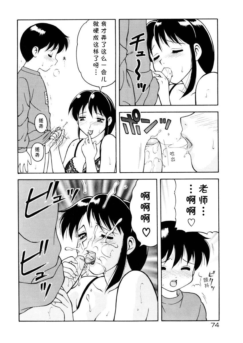 White & White page 8 full