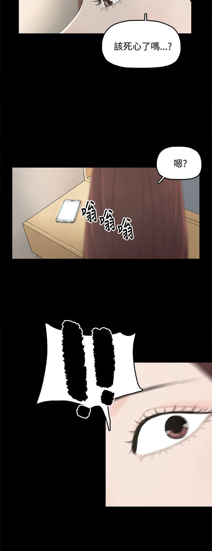 代理孕母 3  Manhwa page 10 full