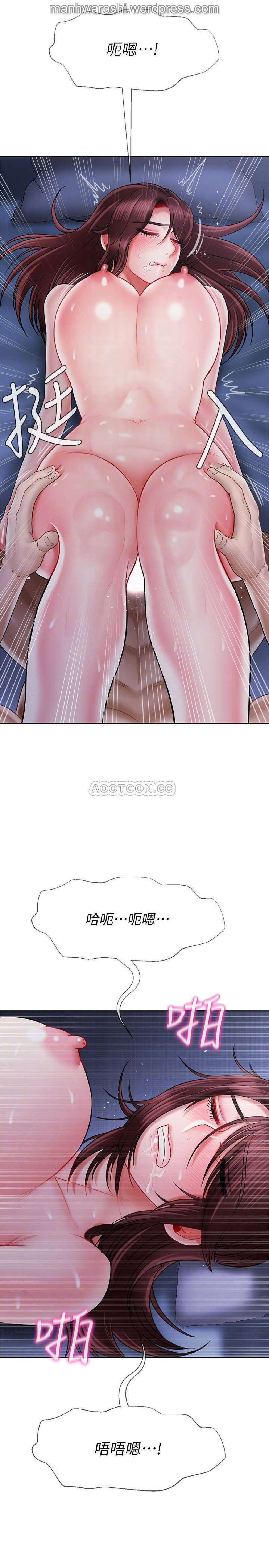 坏老师 | PHYSICAL CLASSROOM 15  Manhwa page 6 full