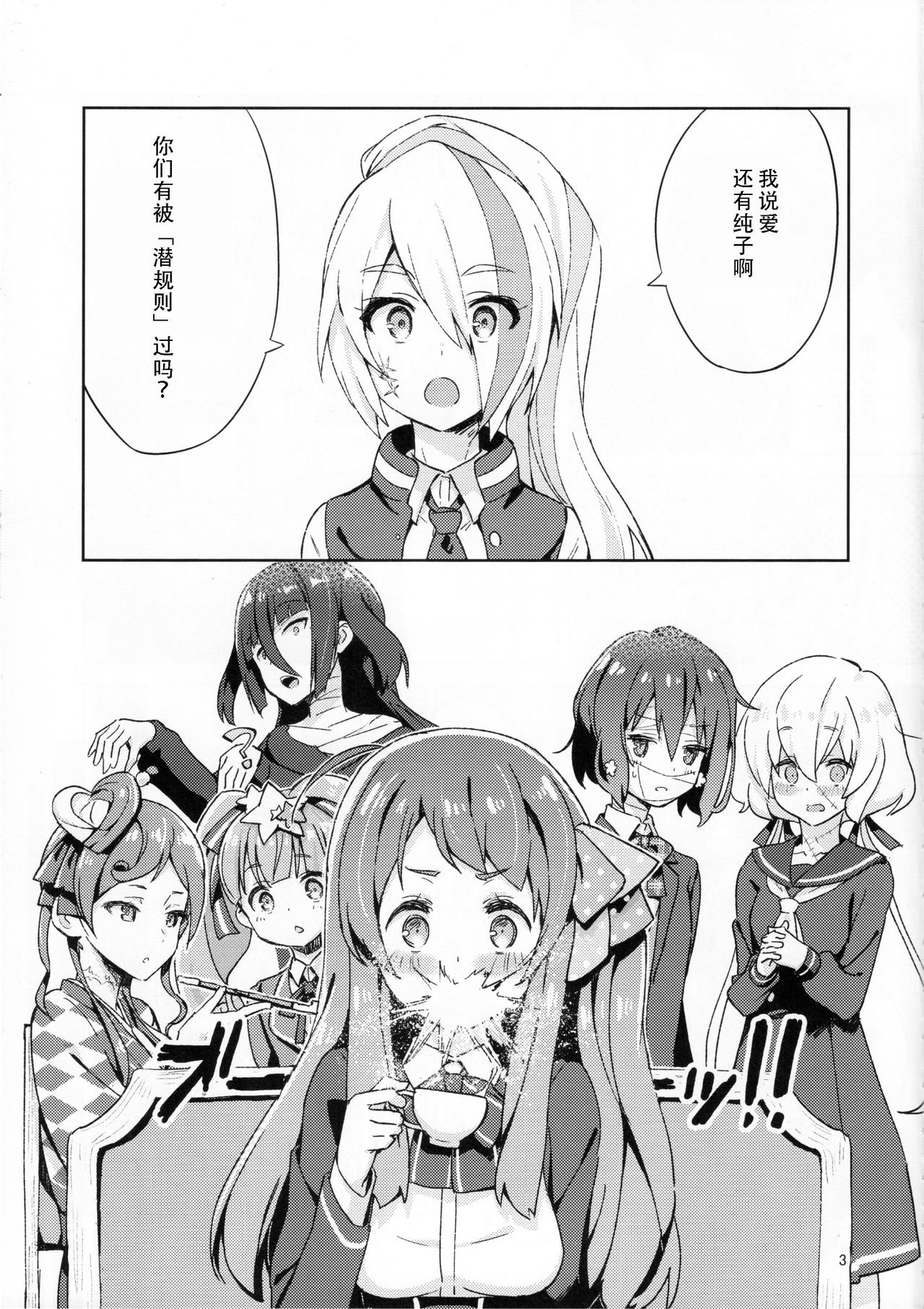 Pillow Color page 4 full