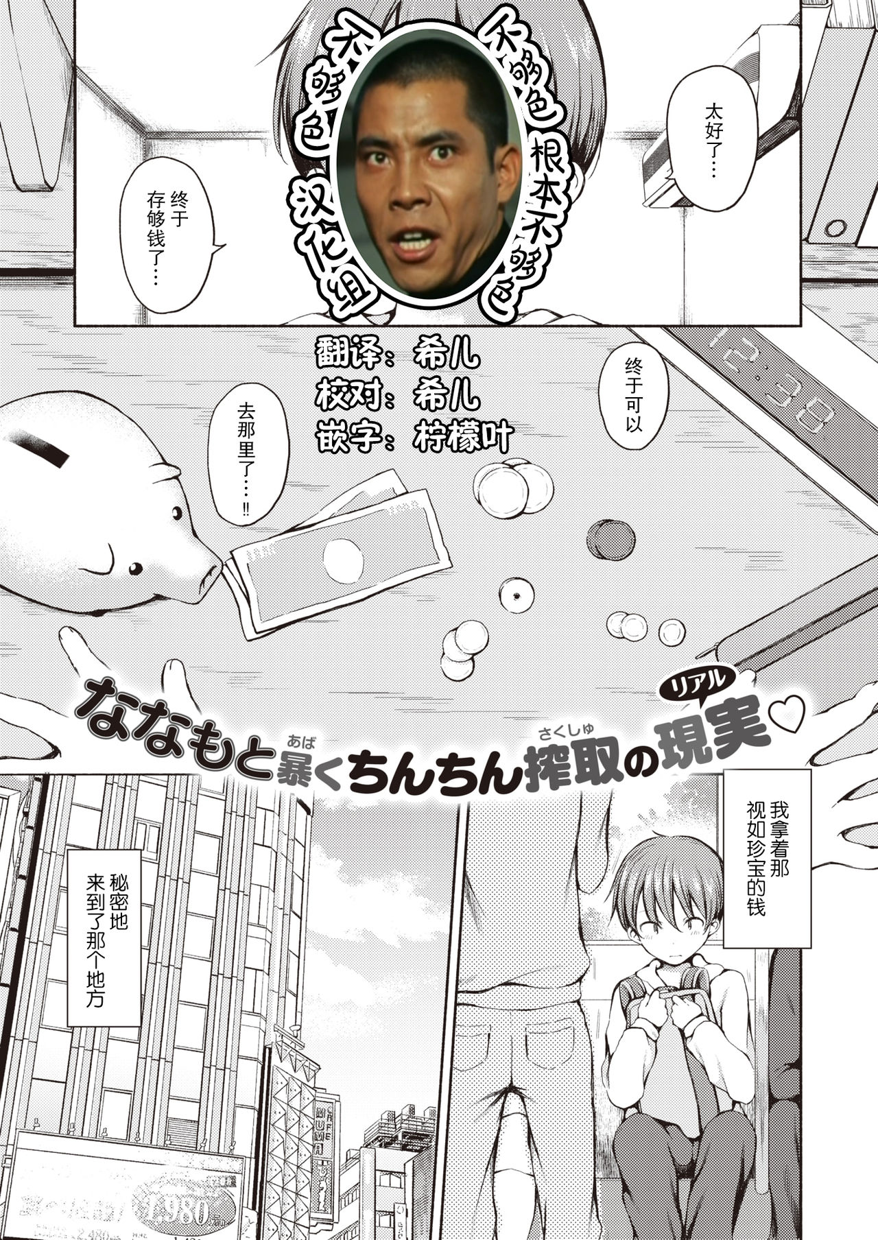 Special Payment page 1 full