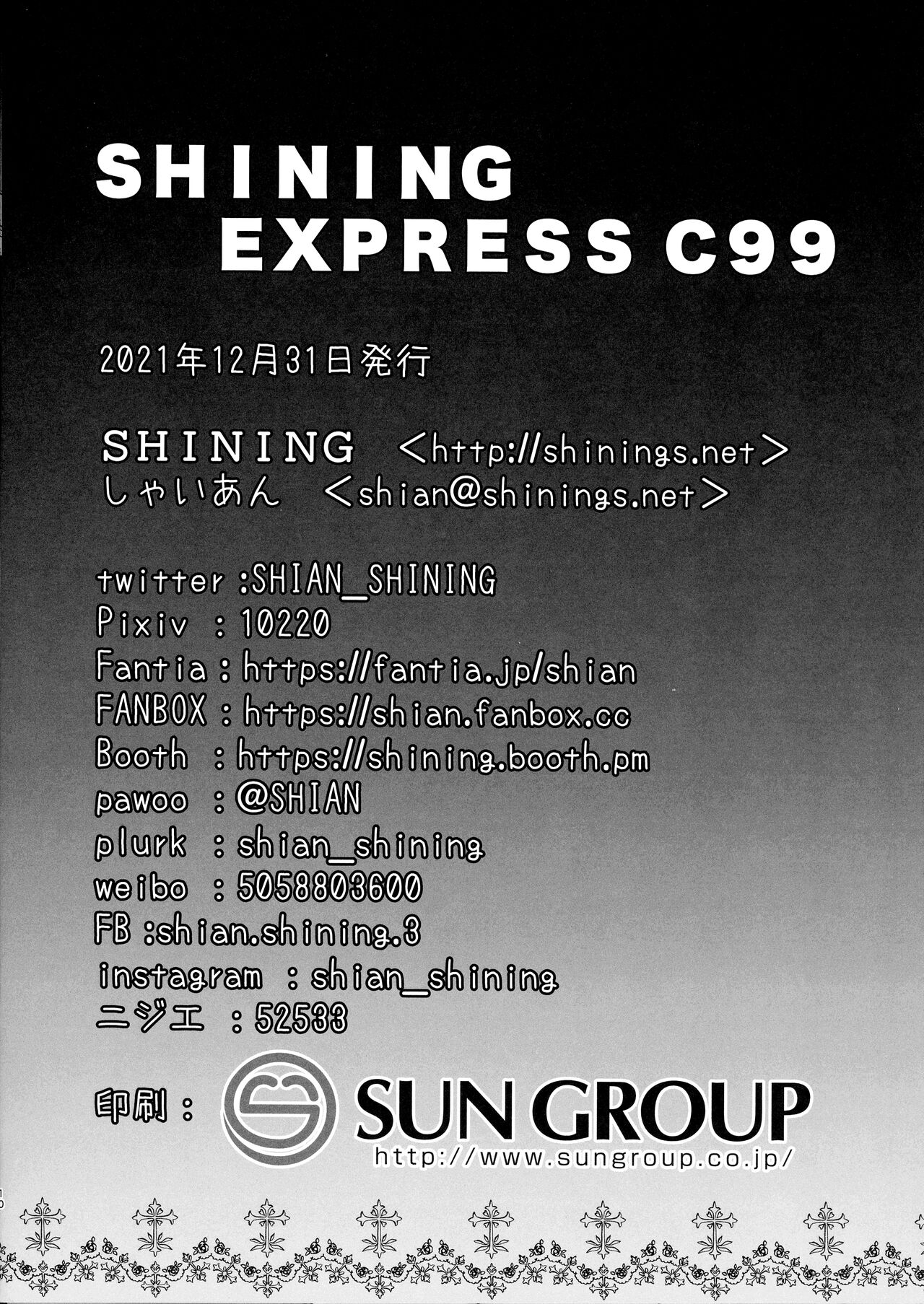 SHINING EXPRESS C99 page 10 full