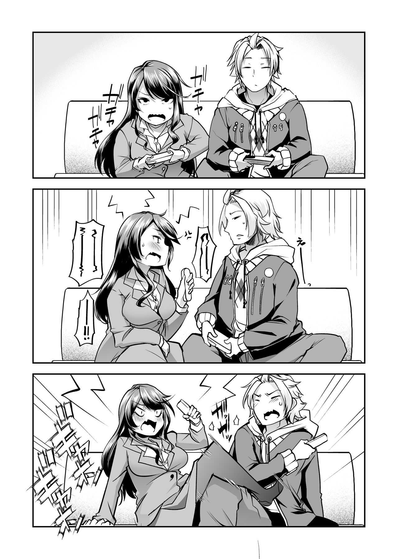 Asoko wa Yatteru kara. page 3 full