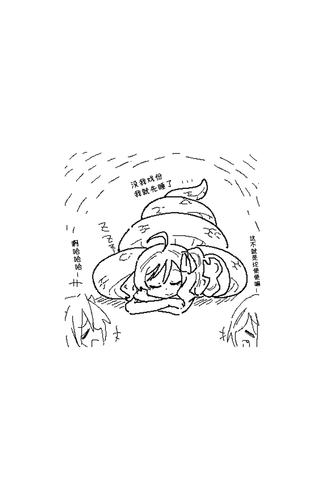 AngelFuck page 3 full