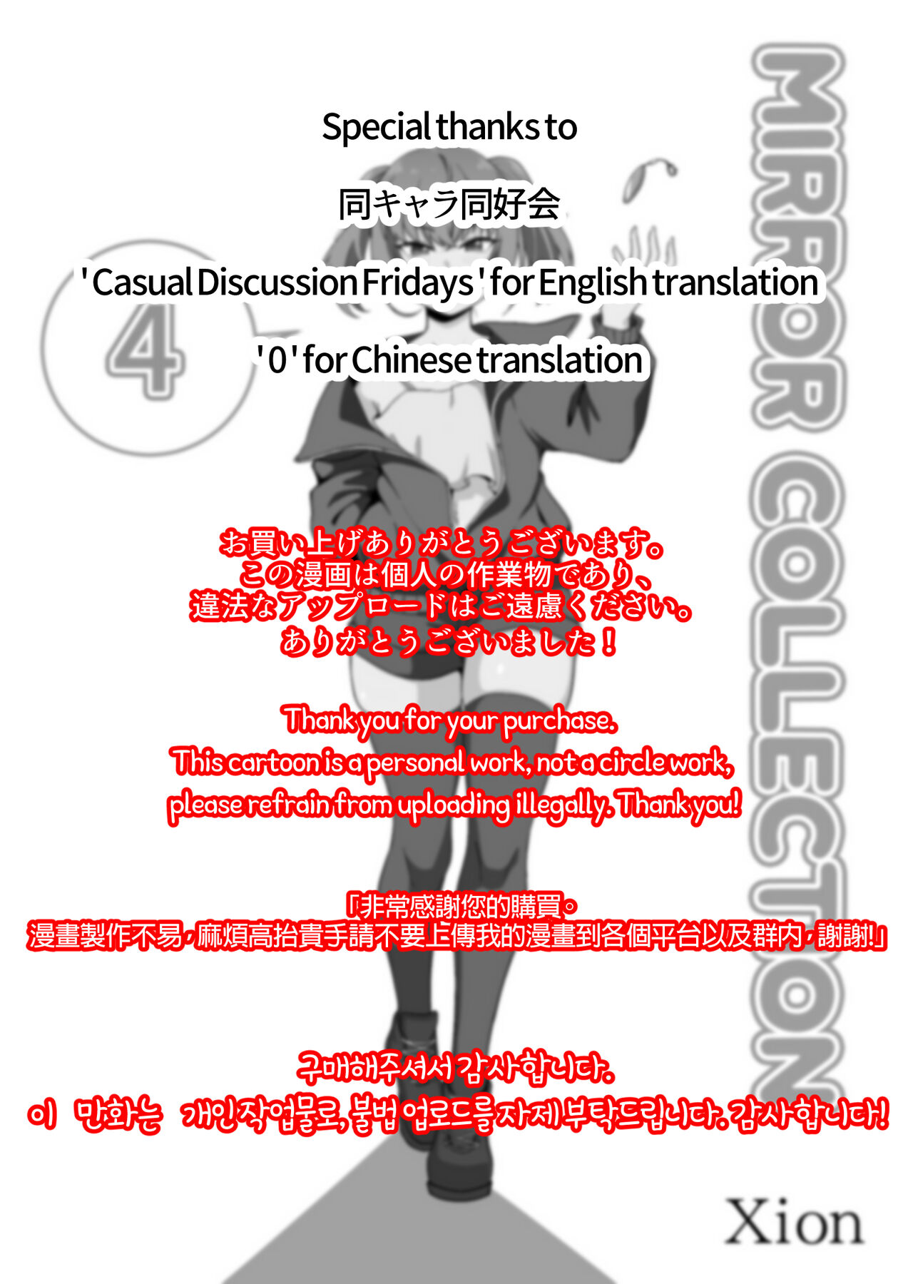 Mirror Collection 4 page 2 full