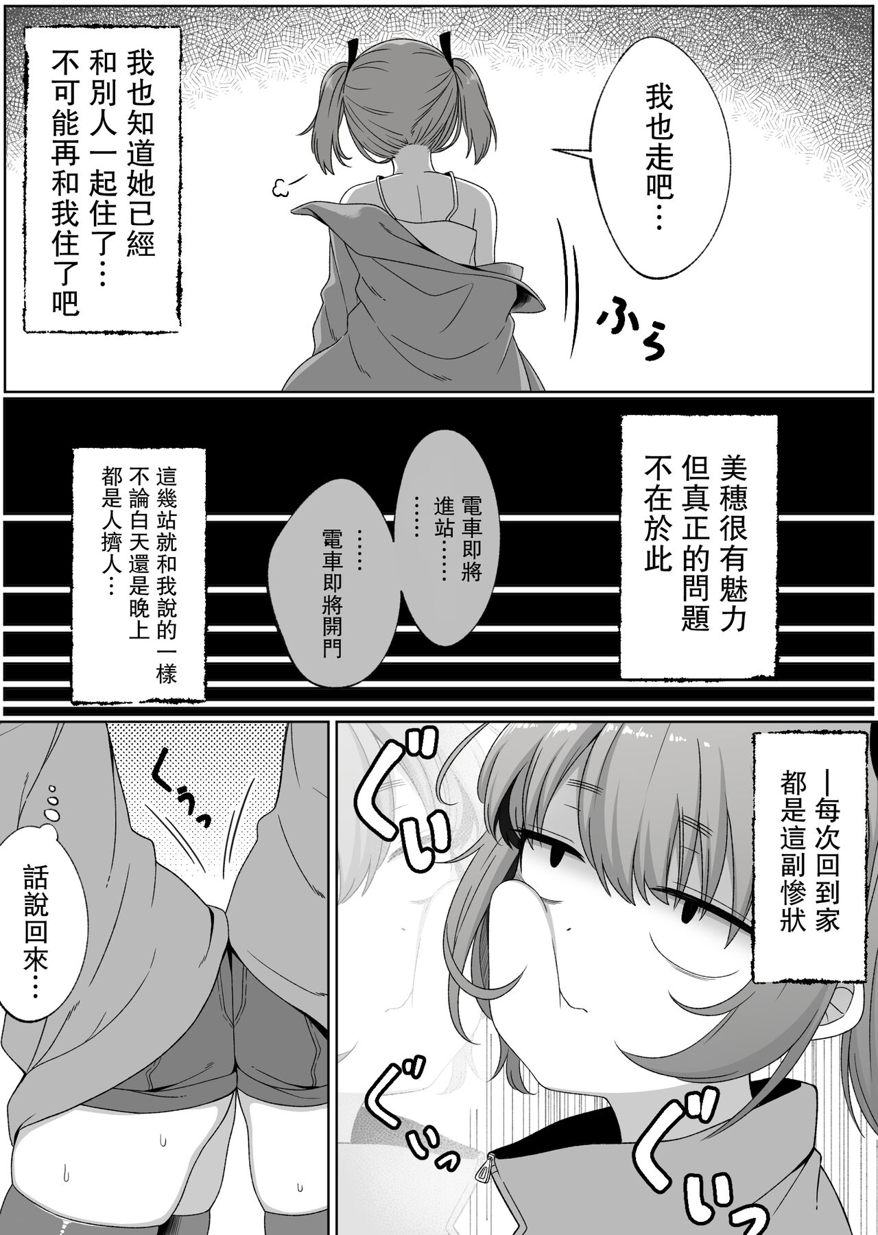 Mirror Collection 4 page 9 full