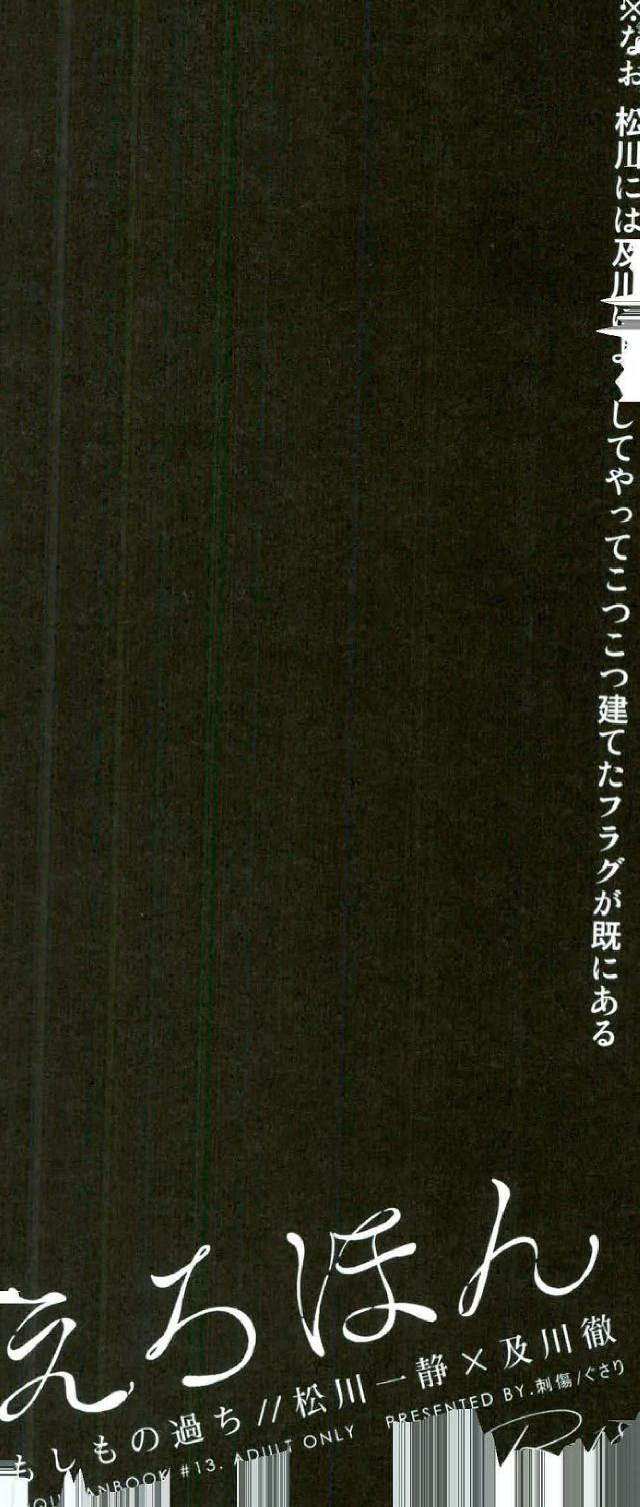 えろほん page 3 full