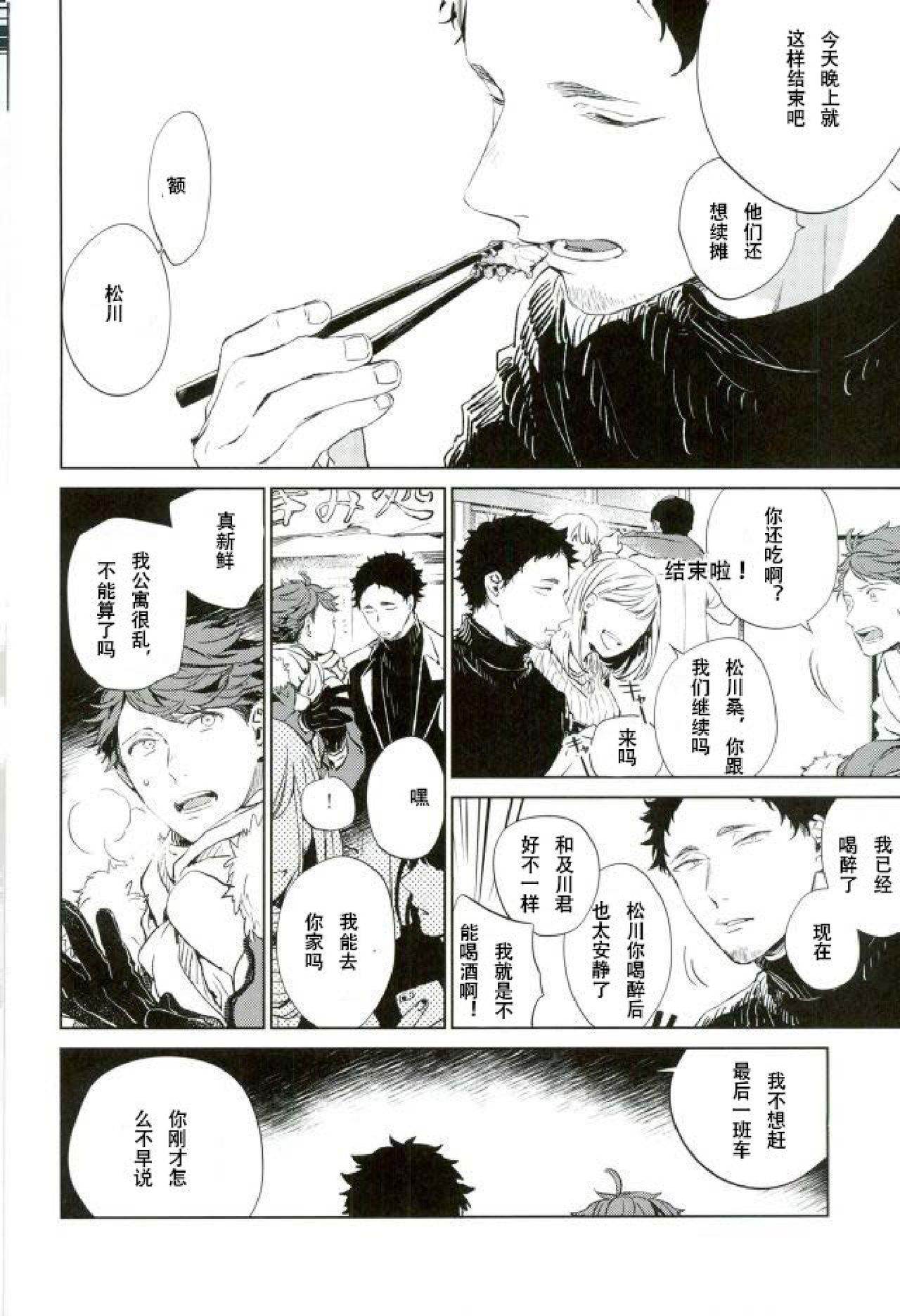 えろほん page 4 full