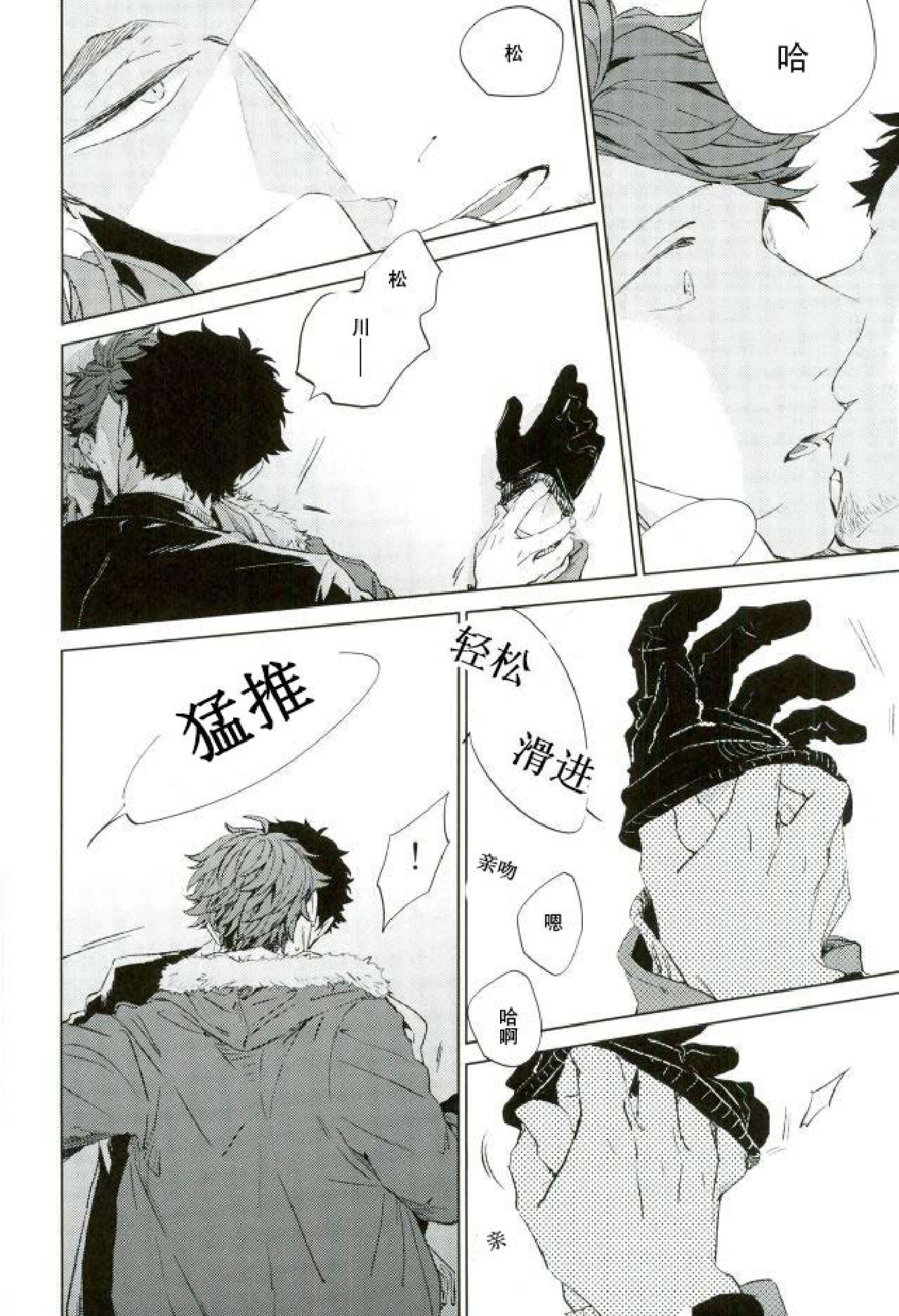 えろほん page 6 full