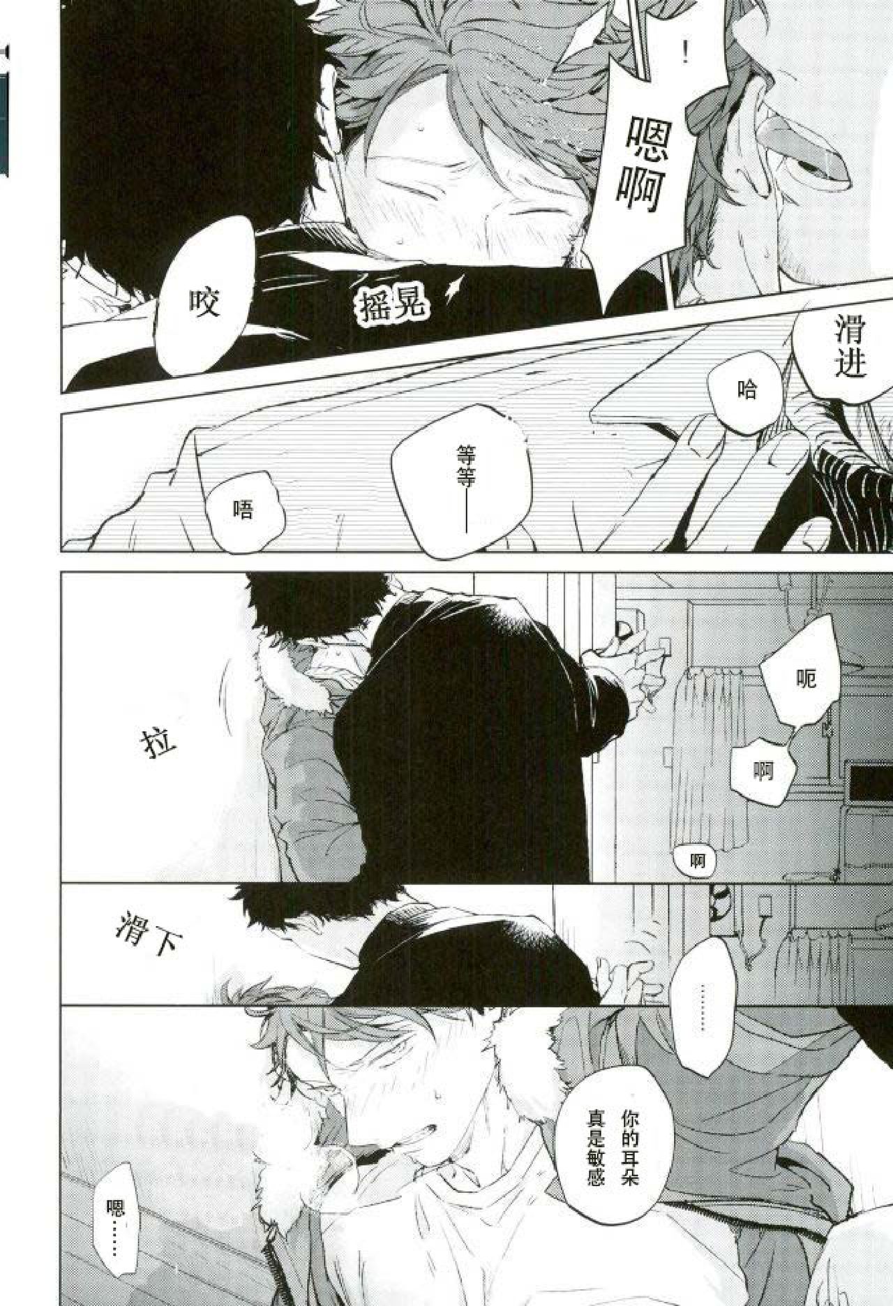 えろほん page 8 full