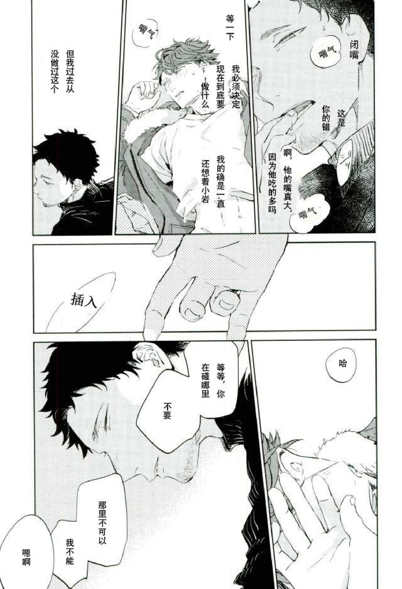 えろほん page 9 full