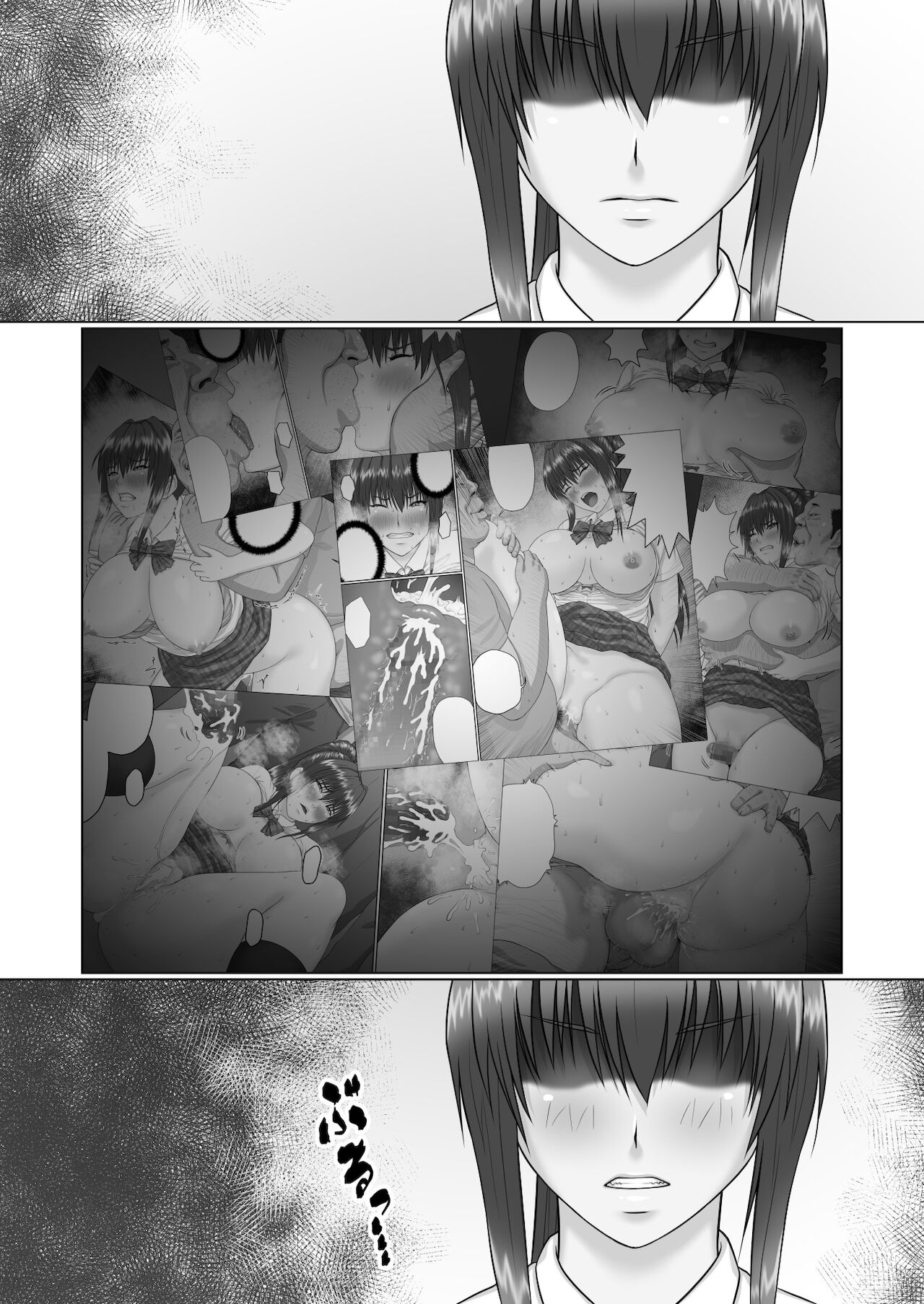 Nakadashi Oji-san ni Nerawareta Mesu wa Nigeru Koto ga Dekinai ~Senaga Saki Hen Vol. 2~ page 3 full