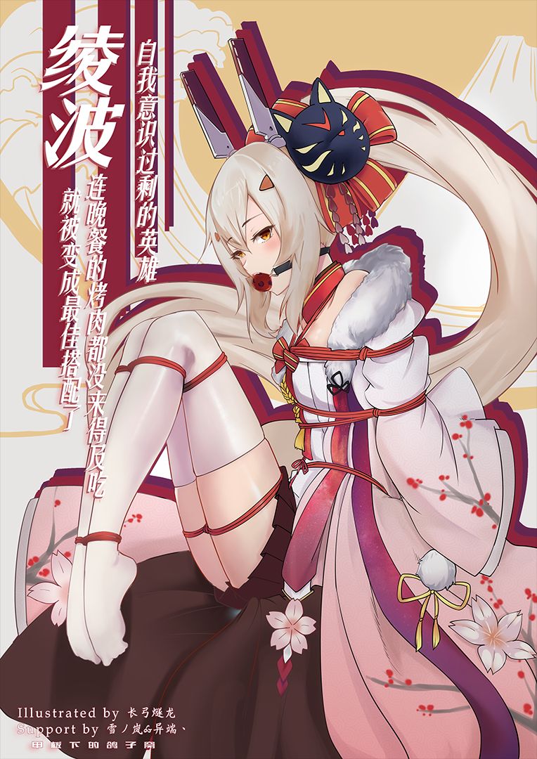 overreacted hero ayanami made to best match before dinner barbecue page 1 full