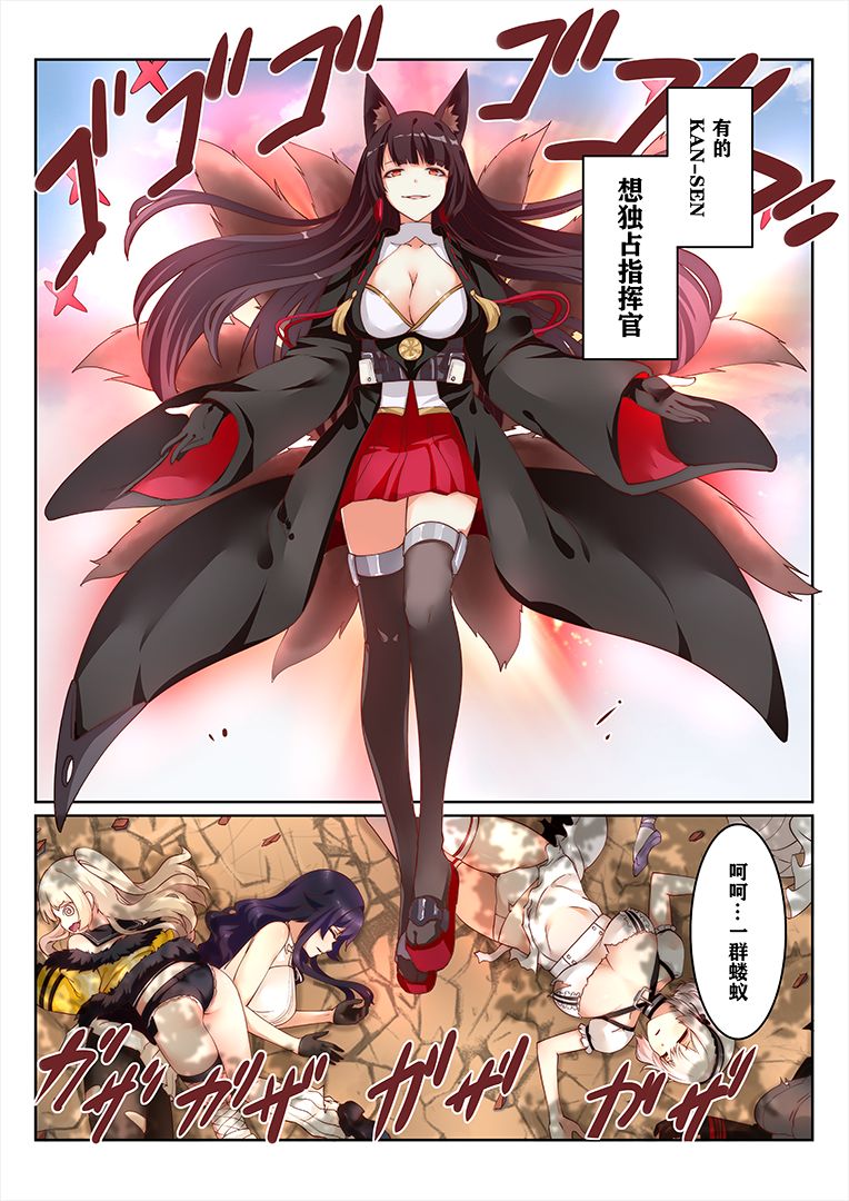 overreacted hero ayanami made to best match before dinner barbecue page 3 full