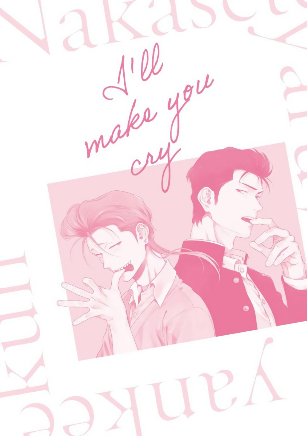 Nakasete Yaru yo Yankee-kun | 让你哭噢小混混 番外 page 8 full