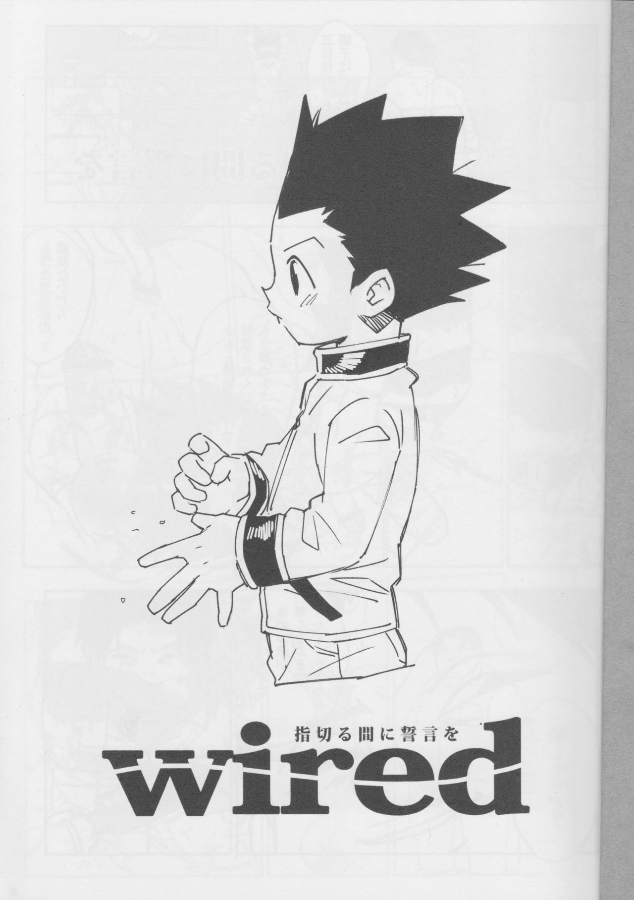 Yubikiru Aida ni Seigon o page 2 full