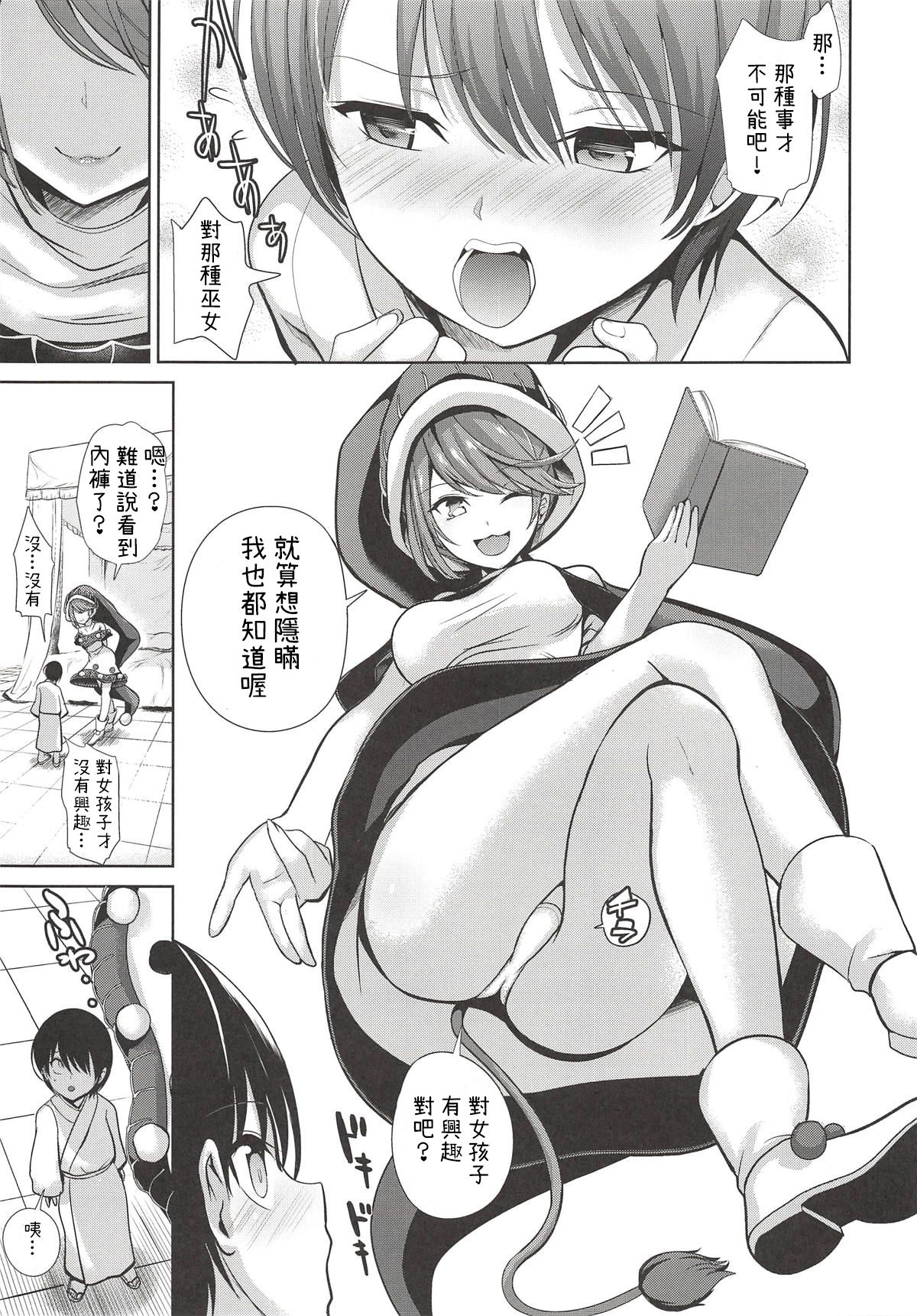 Touhou Ane Love 2 Doremy Sweet no Musei Night Fever page 6 full