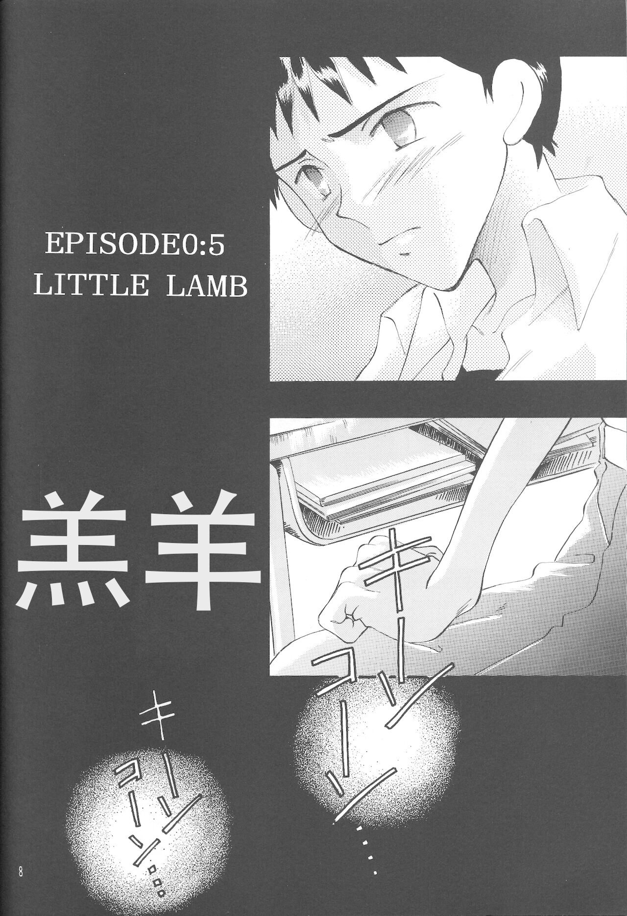 PEPPY ANGEL episode0.5 page 8 full