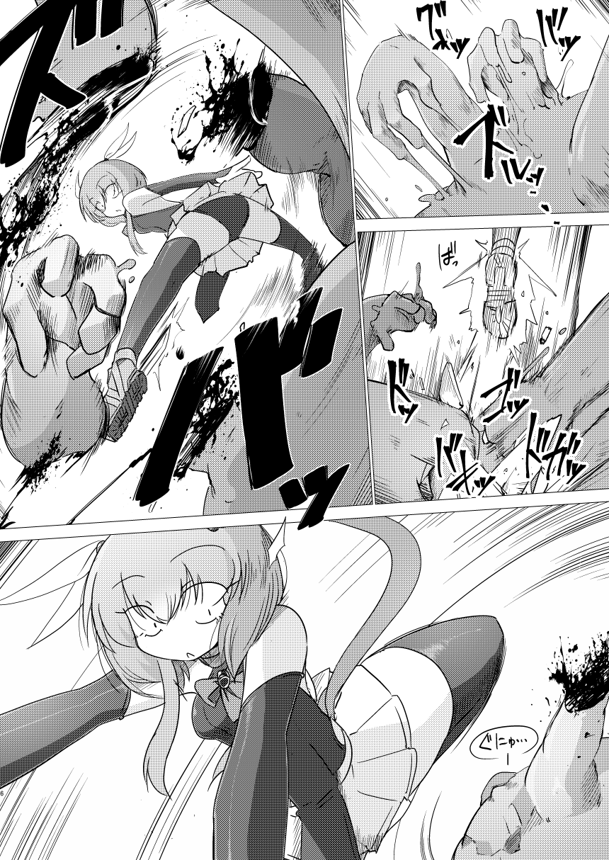 Folha Seca page 6 full