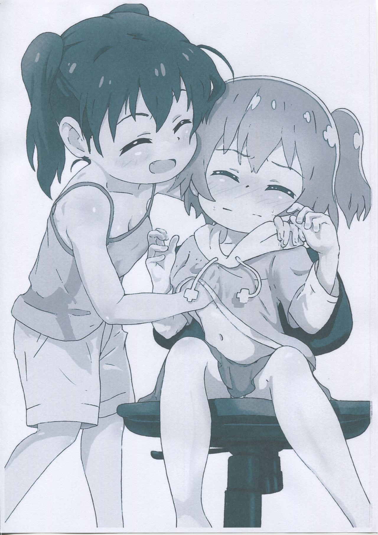 Hinata no Katei Kyoushi wa Hinata page 2 full