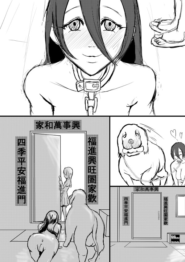 阿福的幸福 01 page 5 full