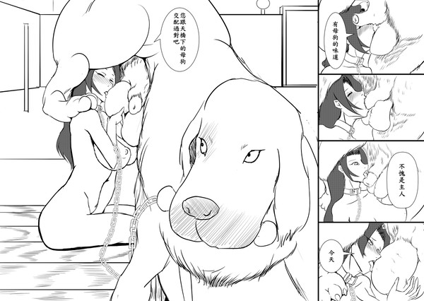 阿福的幸福 01 page 9 full