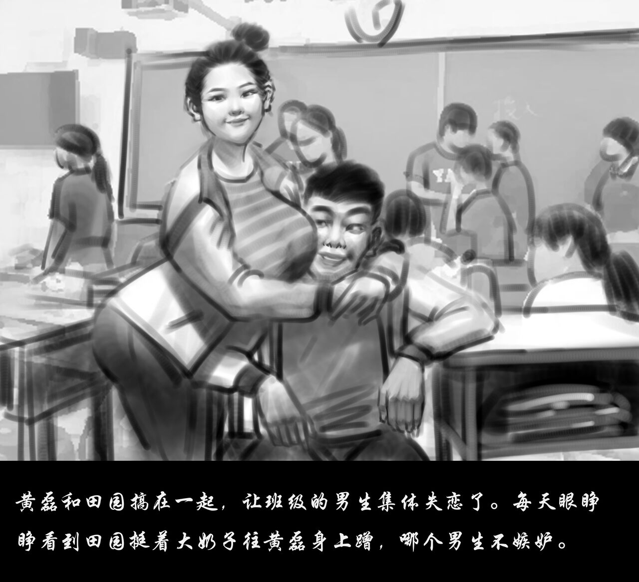 【那年时光】-黑暗魔巢 page 3 full