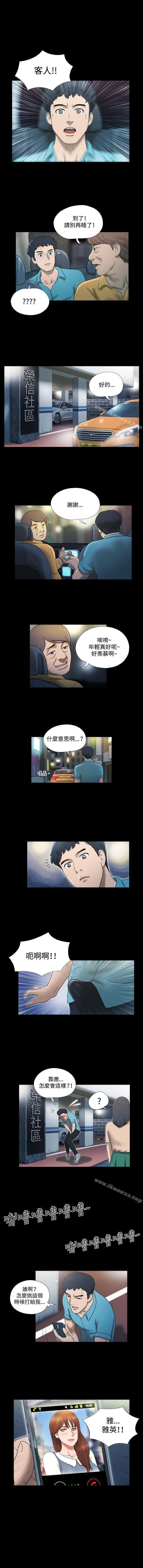 17種性幻想 ver.2 1-64 page 9 full