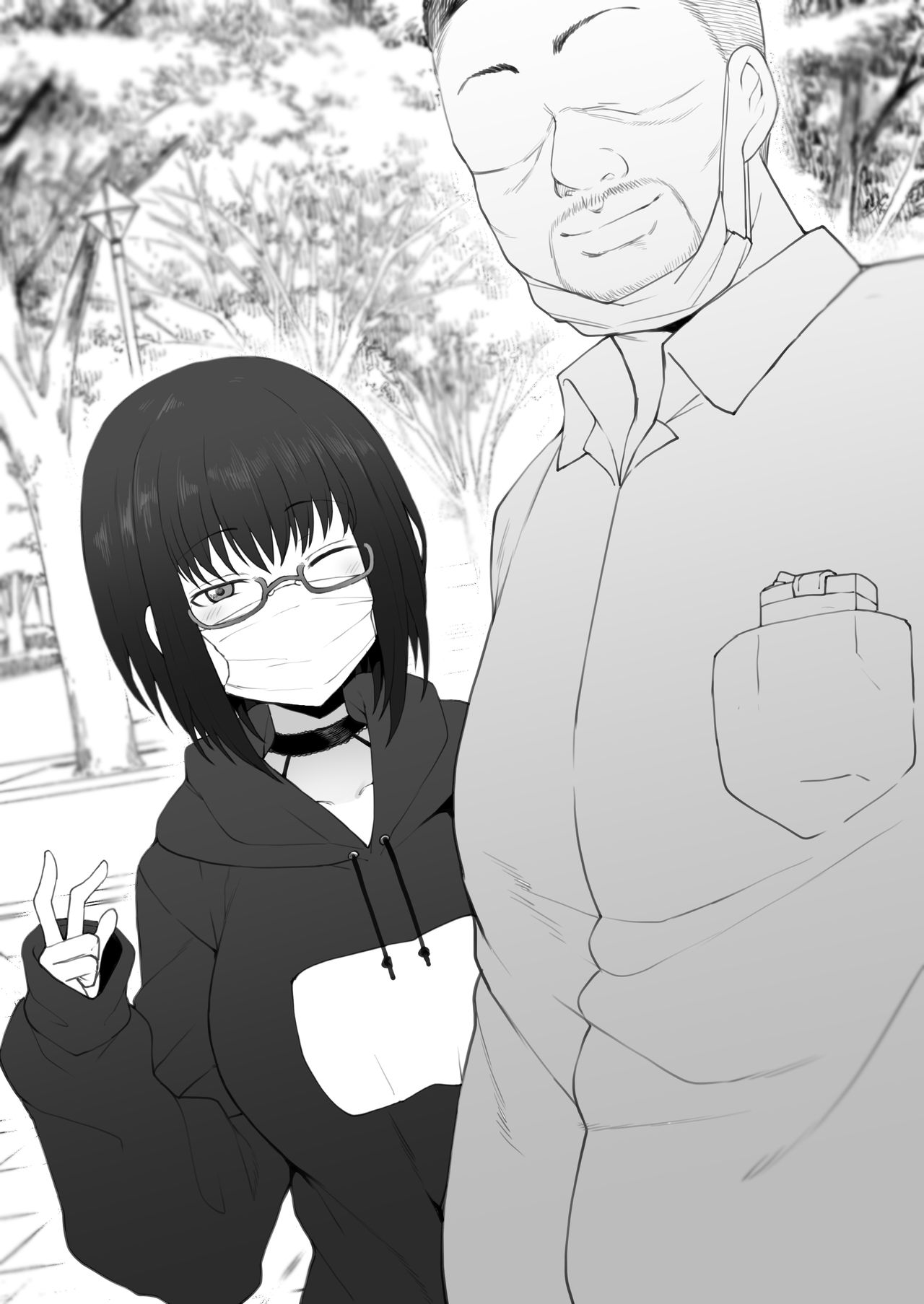 Daisuki na Onee-chan ni Karita Pasocon no Naka ni... page 5 full