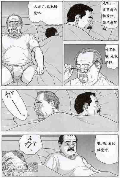 Shin・Yoru no homonsha - Yoi tsuba rai tengoku-hen page 4 full