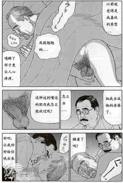 Shin・Yoru no homonsha - Yoi tsuba rai tengoku-hen page 6 full