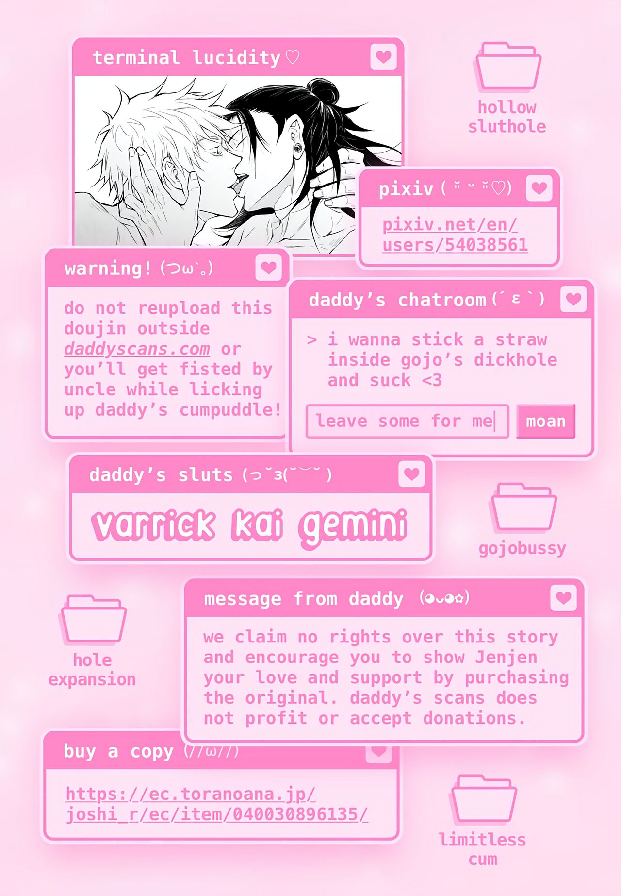 TerminalLucidity五夏】咒术回战 page 2 full