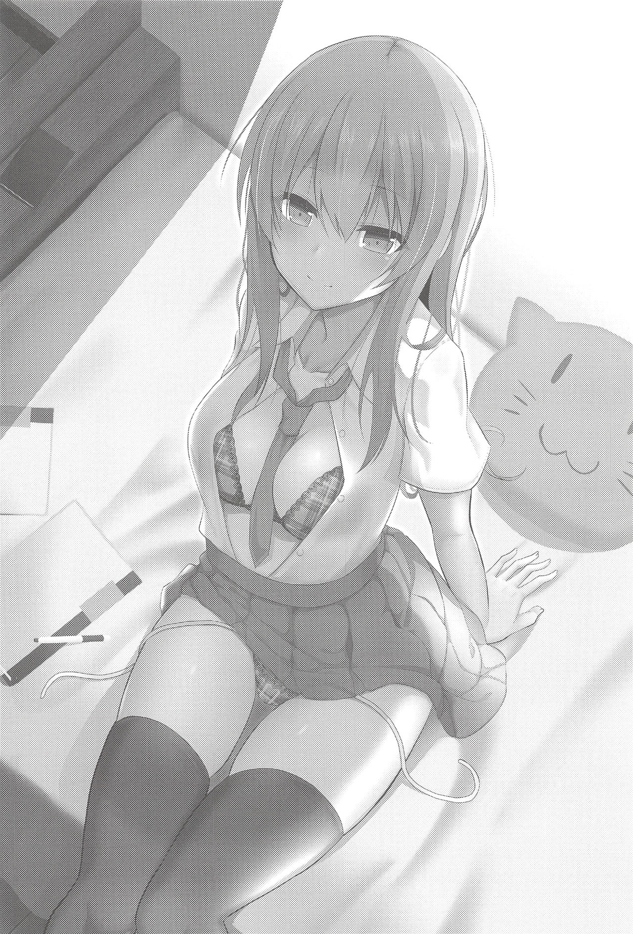 Iyashi Style 2 page 2 full