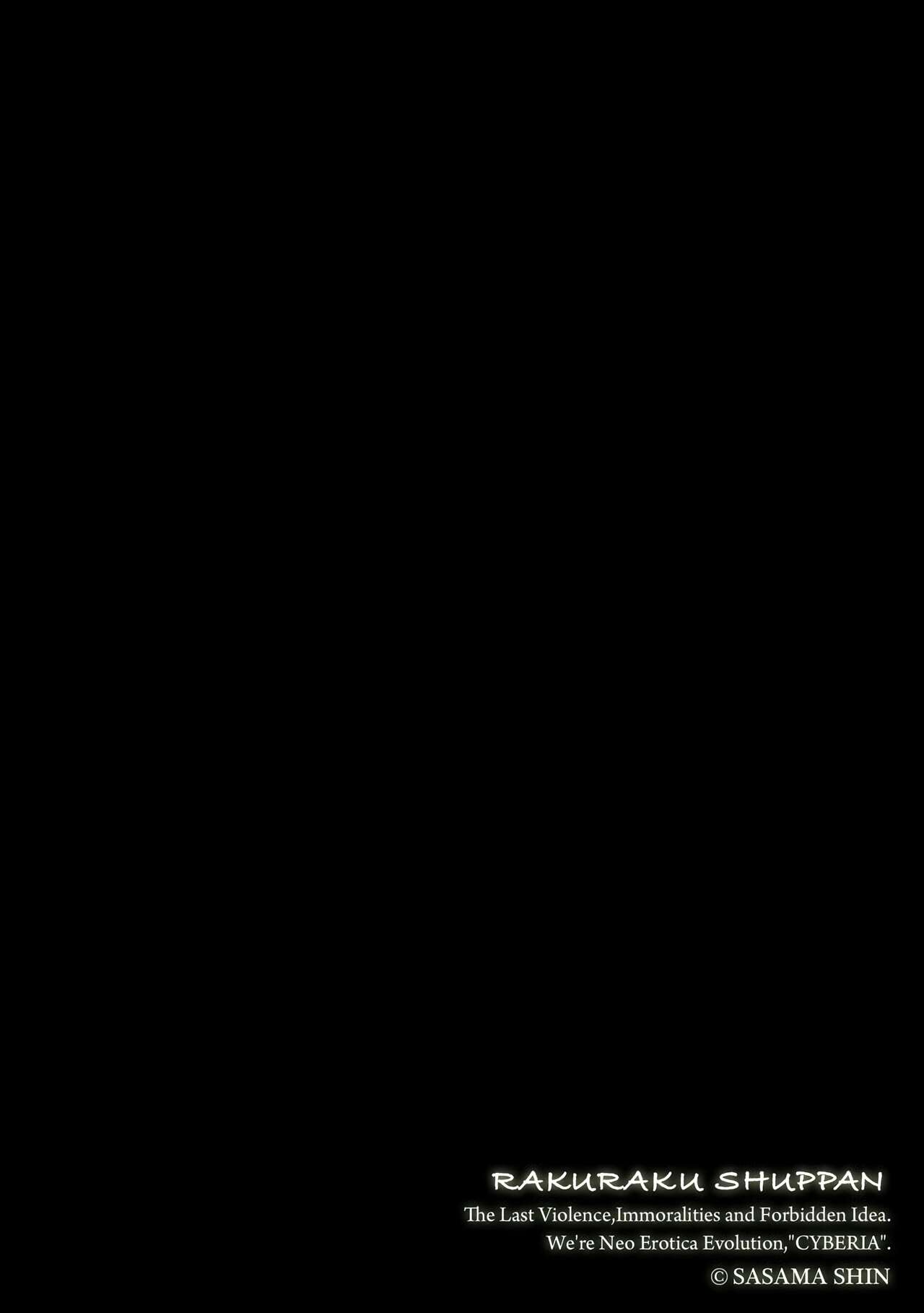 Shoujo Taimashi wa Shokushu no Mama ni Narimashita page 2 full