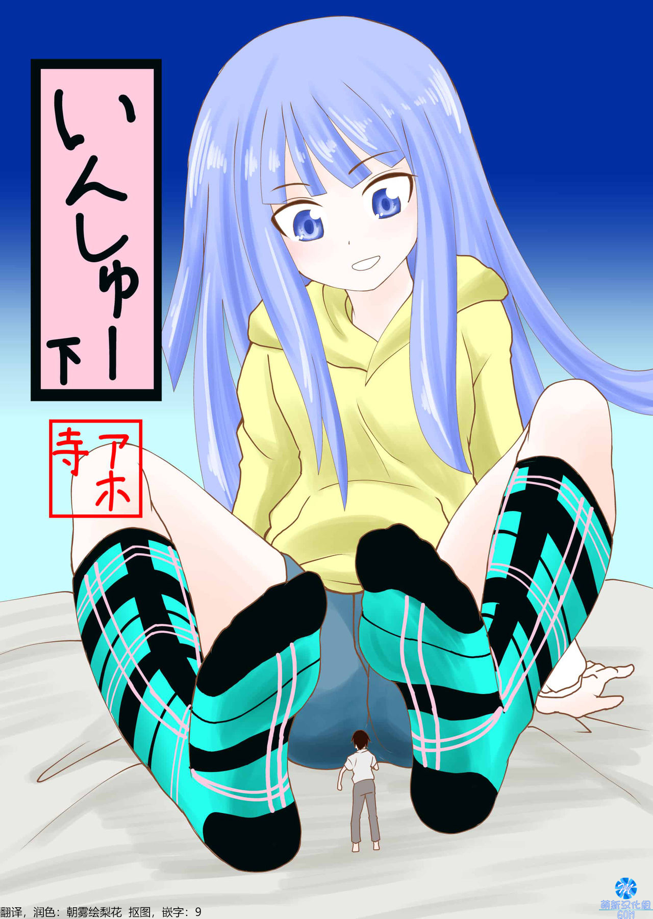 Inshoe Ge page 1 full